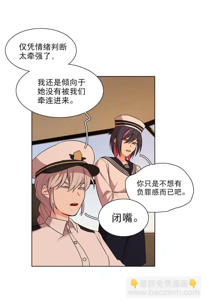 预告 特典和…… 第9页
