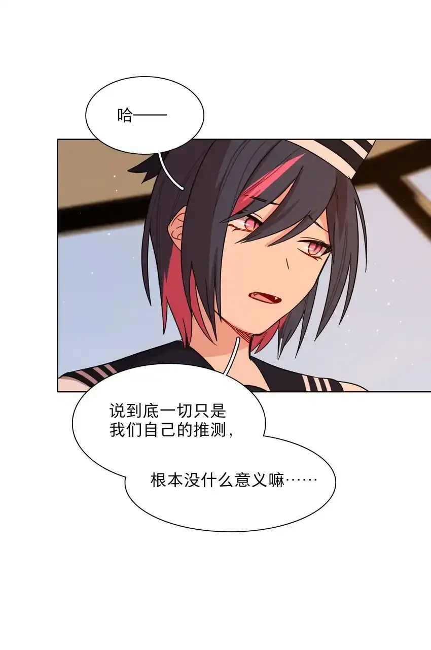 预告 特典和…… 第10页