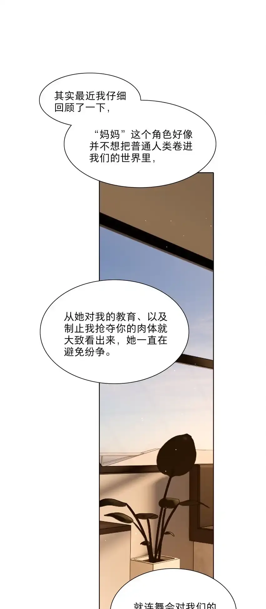 预告 特典和…… 第11页