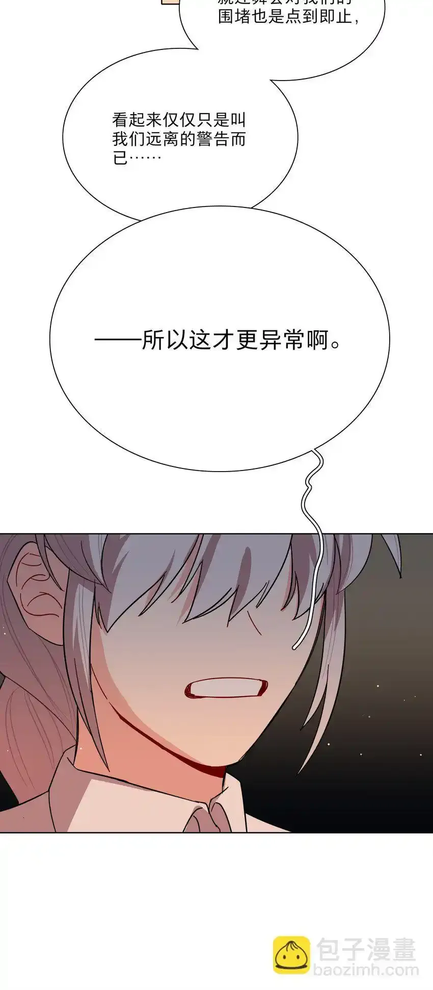 预告 特典和…… 第12页