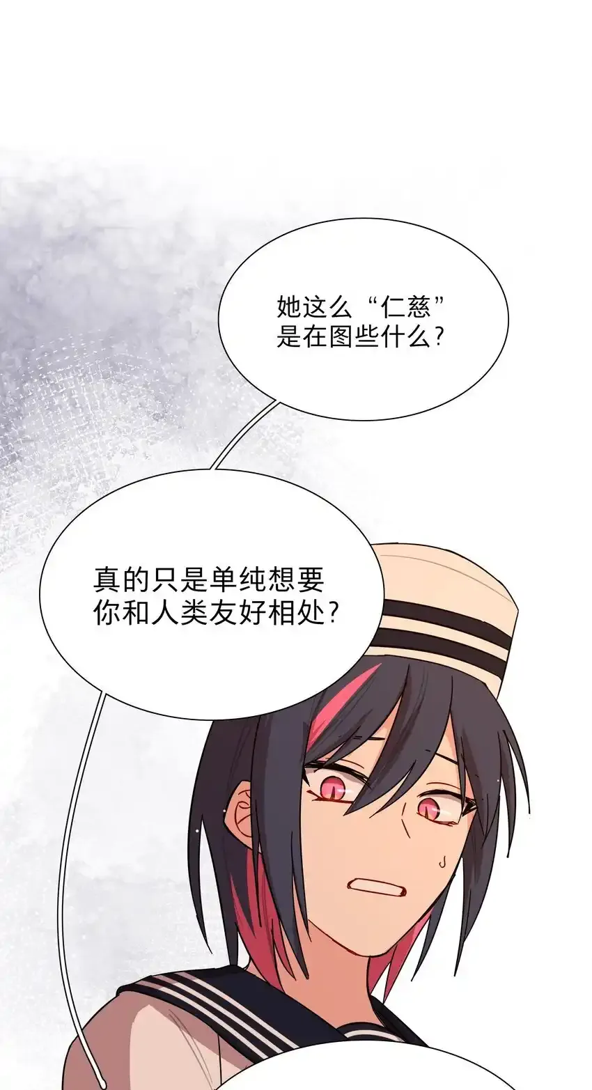 预告 特典和…… 第13页