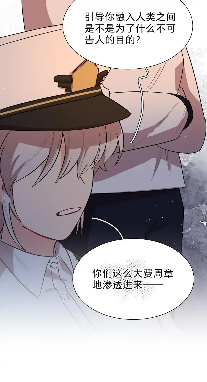 预告 特典和…… 第14页
