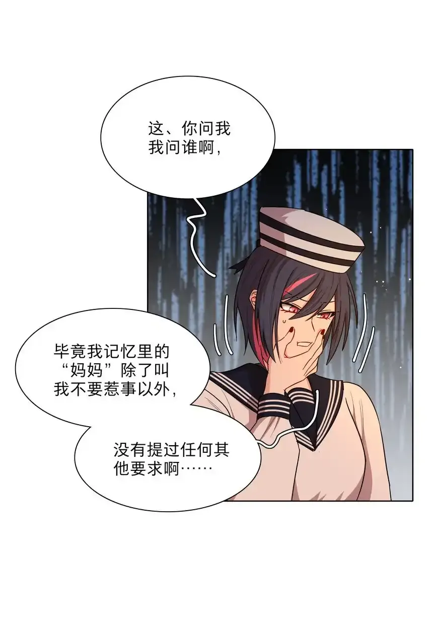 预告 特典和…… 第17页