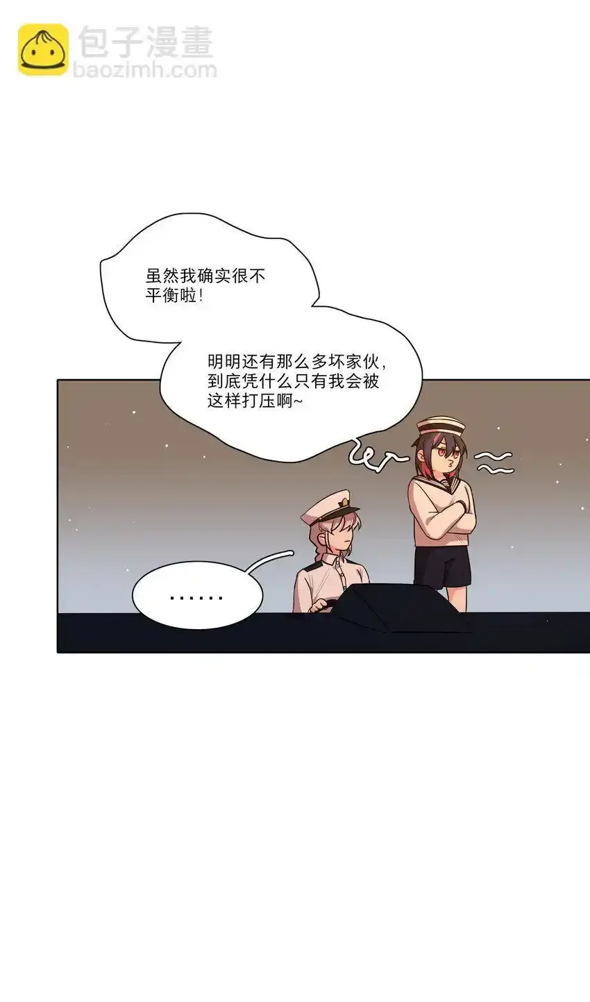 预告 特典和…… 第19页