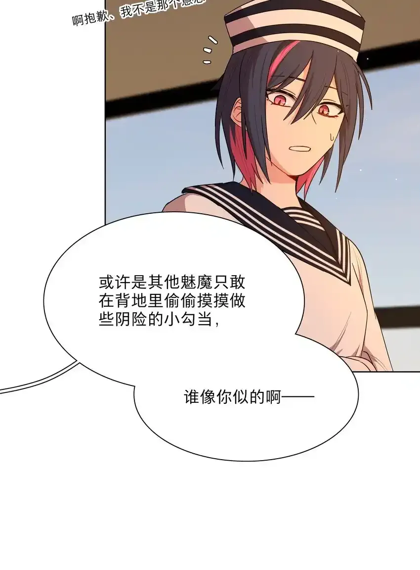预告 特典和…… 第21页