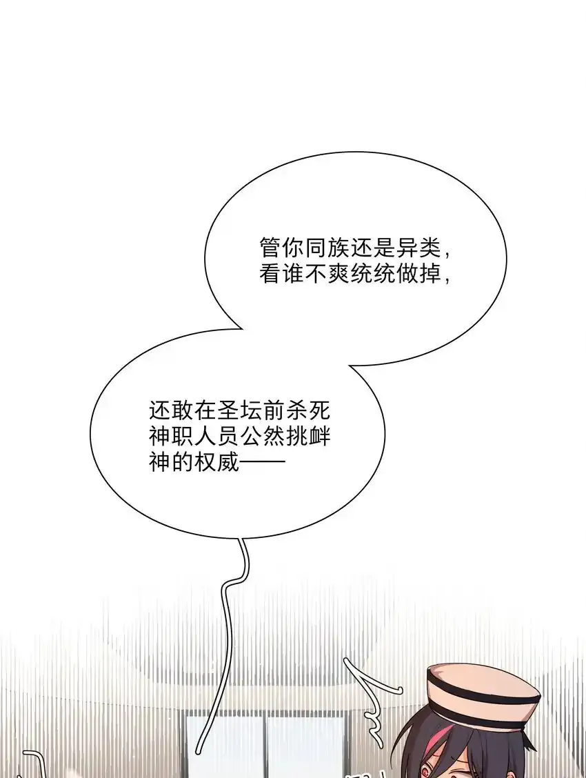 预告 特典和…… 第22页