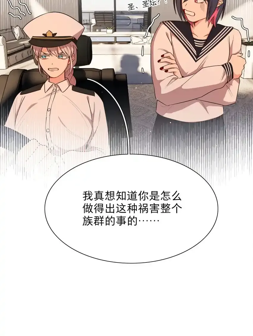 预告 特典和…… 第23页