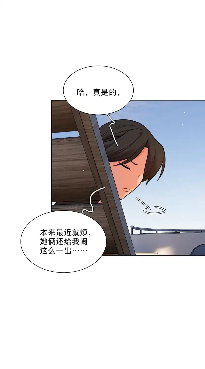 预告 特典和…… 第26页