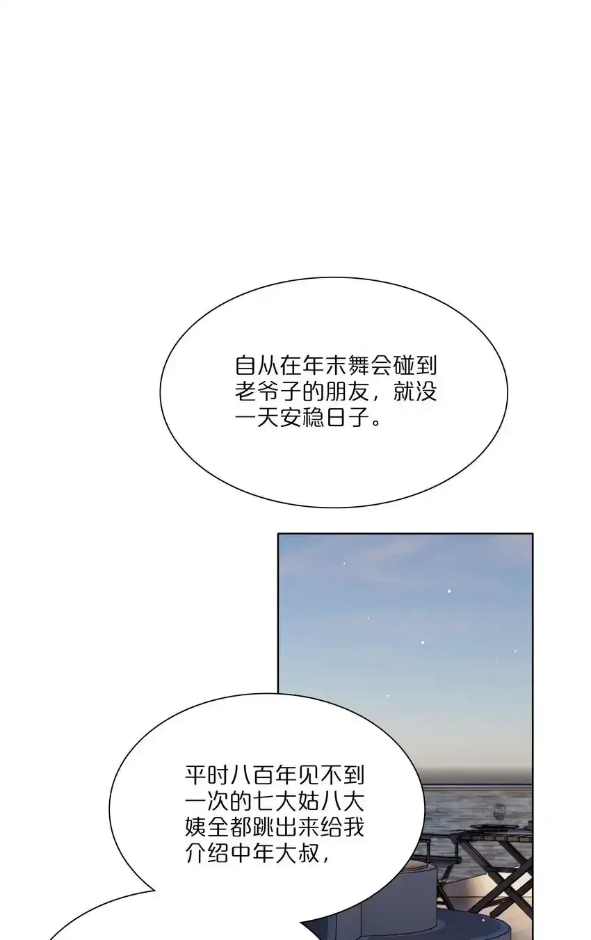 预告 特典和…… 第27页
