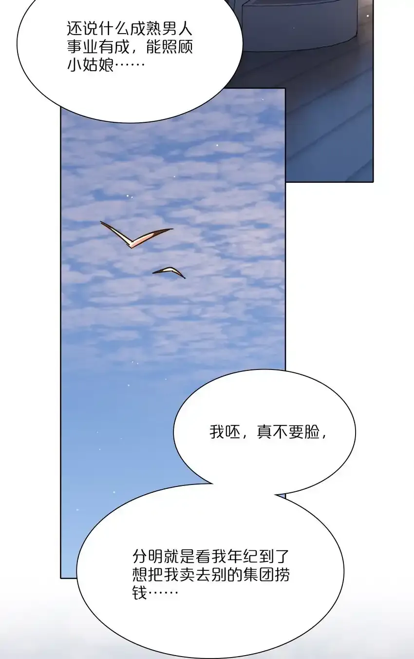 预告 特典和…… 第28页