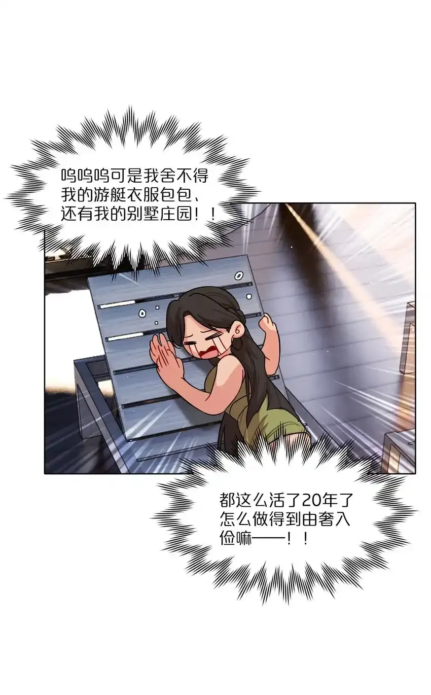 预告 特典和…… 第31页