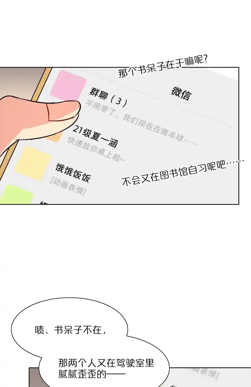 预告 特典和…… 第34页