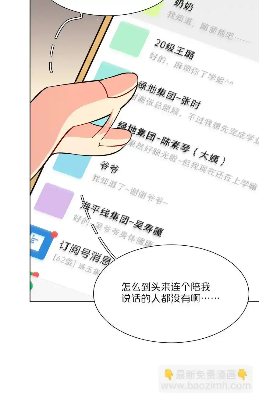 预告 特典和…… 第35页