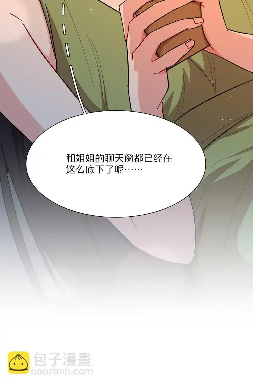 预告 特典和…… 第38页