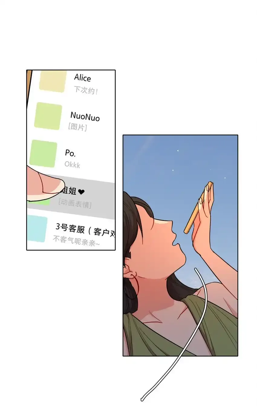 预告 特典和…… 第39页