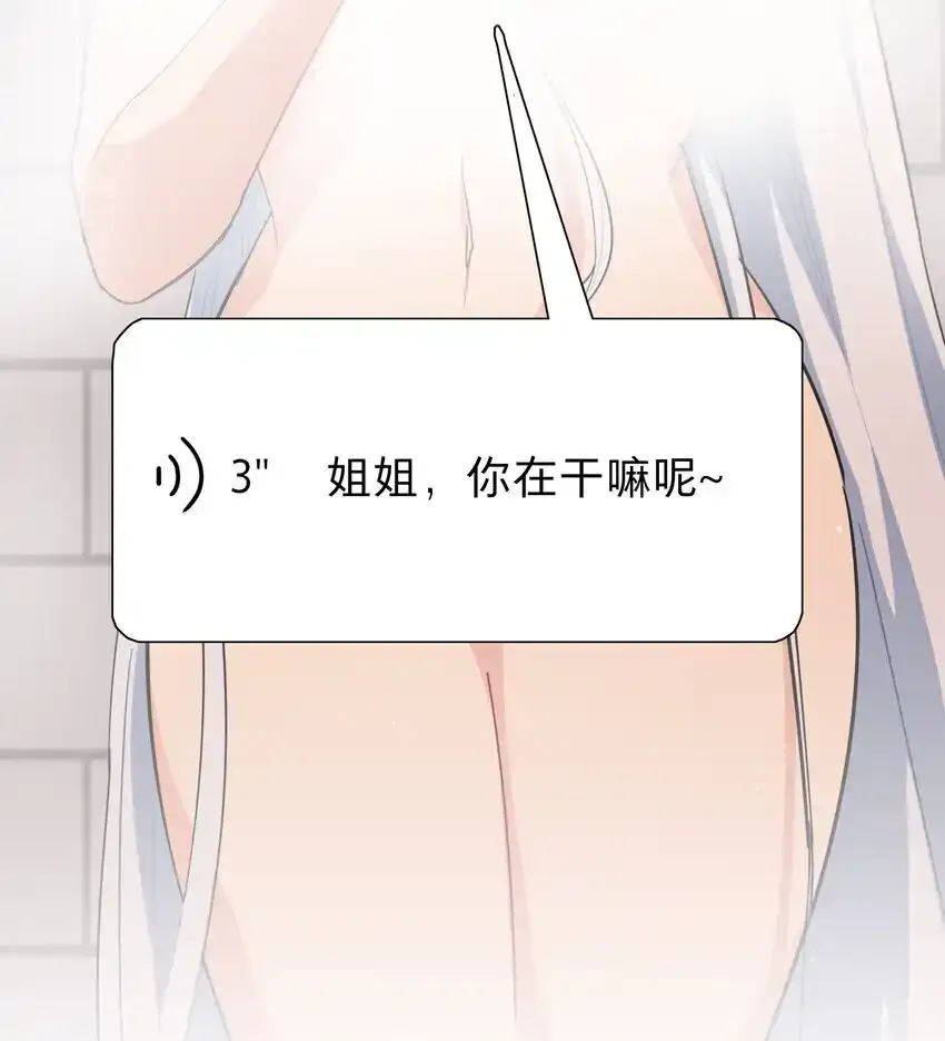 预告 特典和…… 第45页