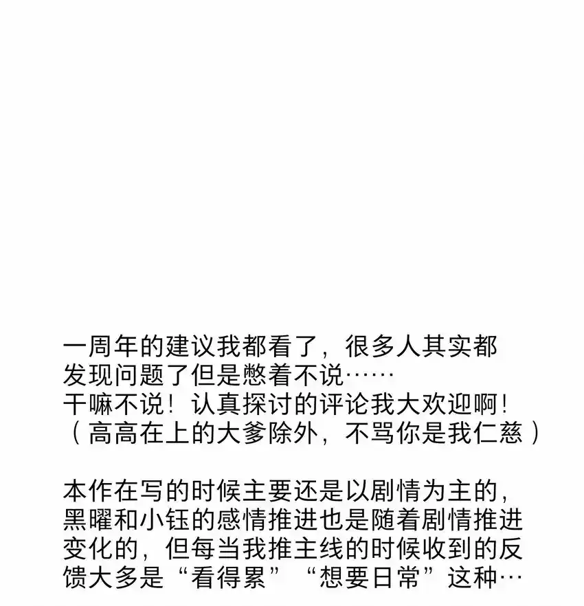 预告 特典和…… 第47页
