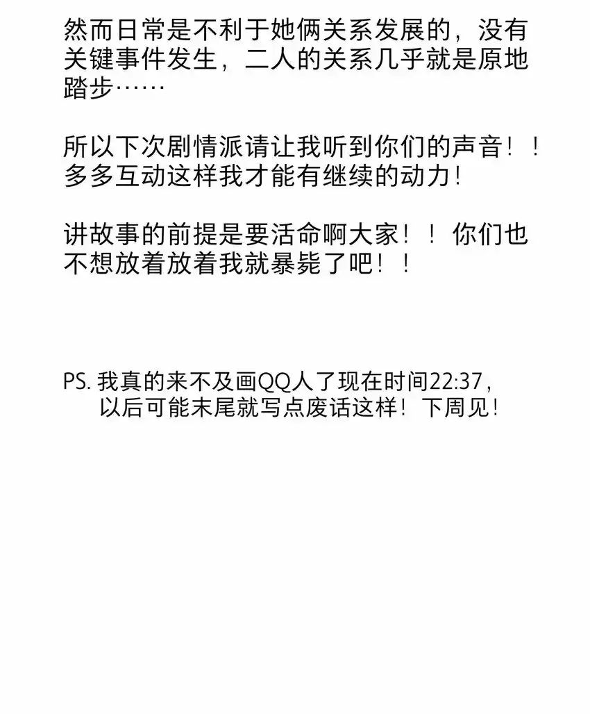 预告 特典和…… 第48页