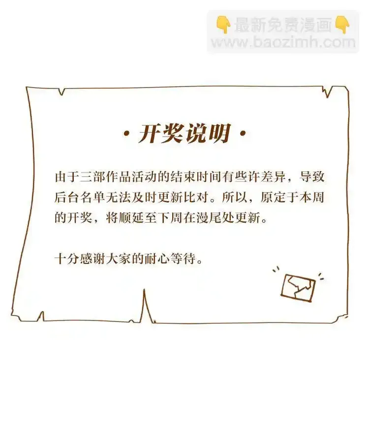 预告 特典和…… 第49页