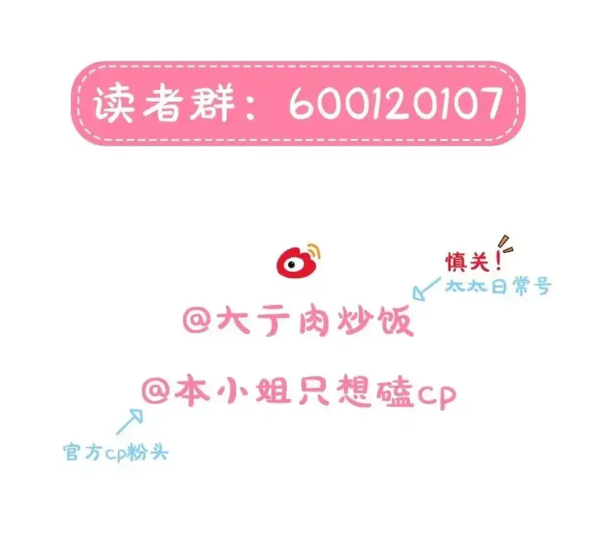 预告 特典和…… 第50页
