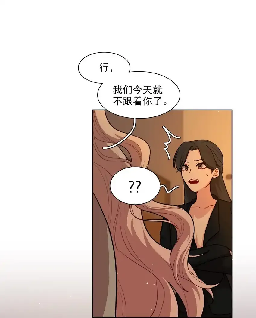 特典！ 第四卷福瑞三巨头 第6页