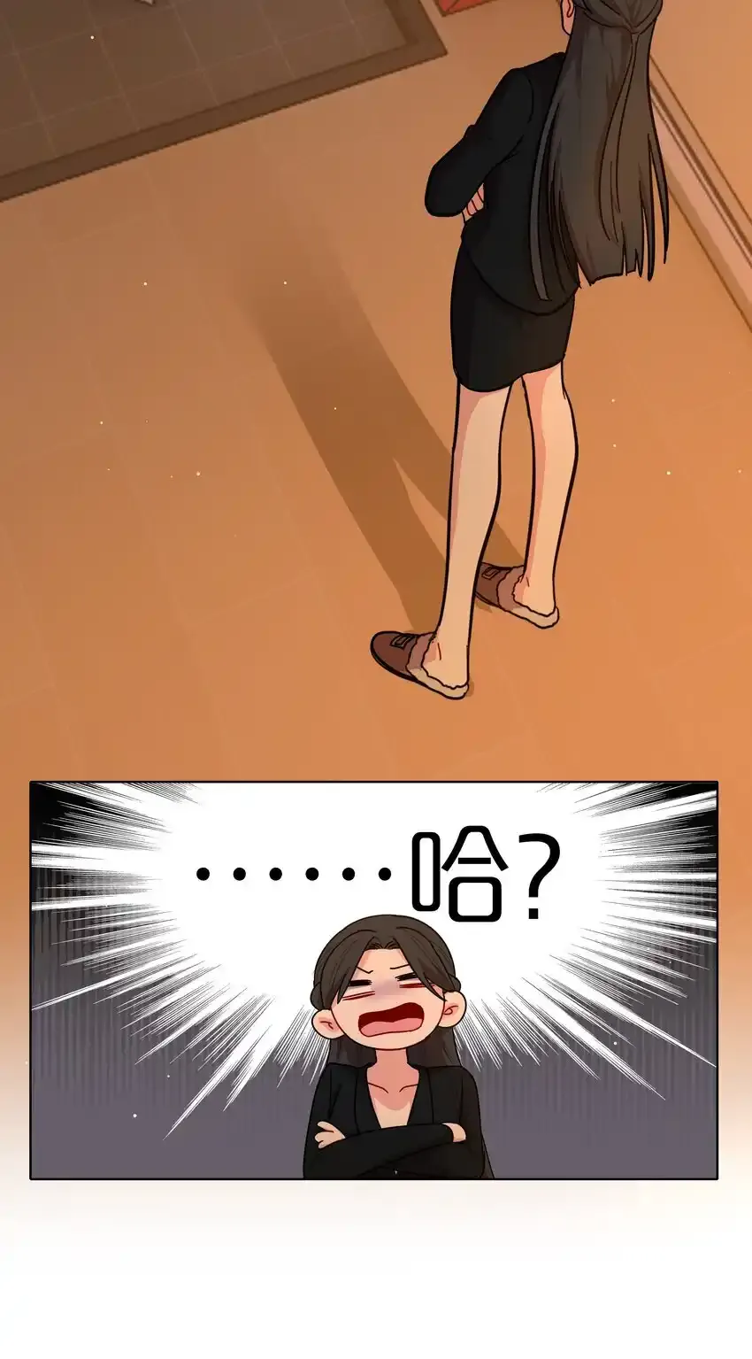 特典！ 第四卷福瑞三巨头 第8页