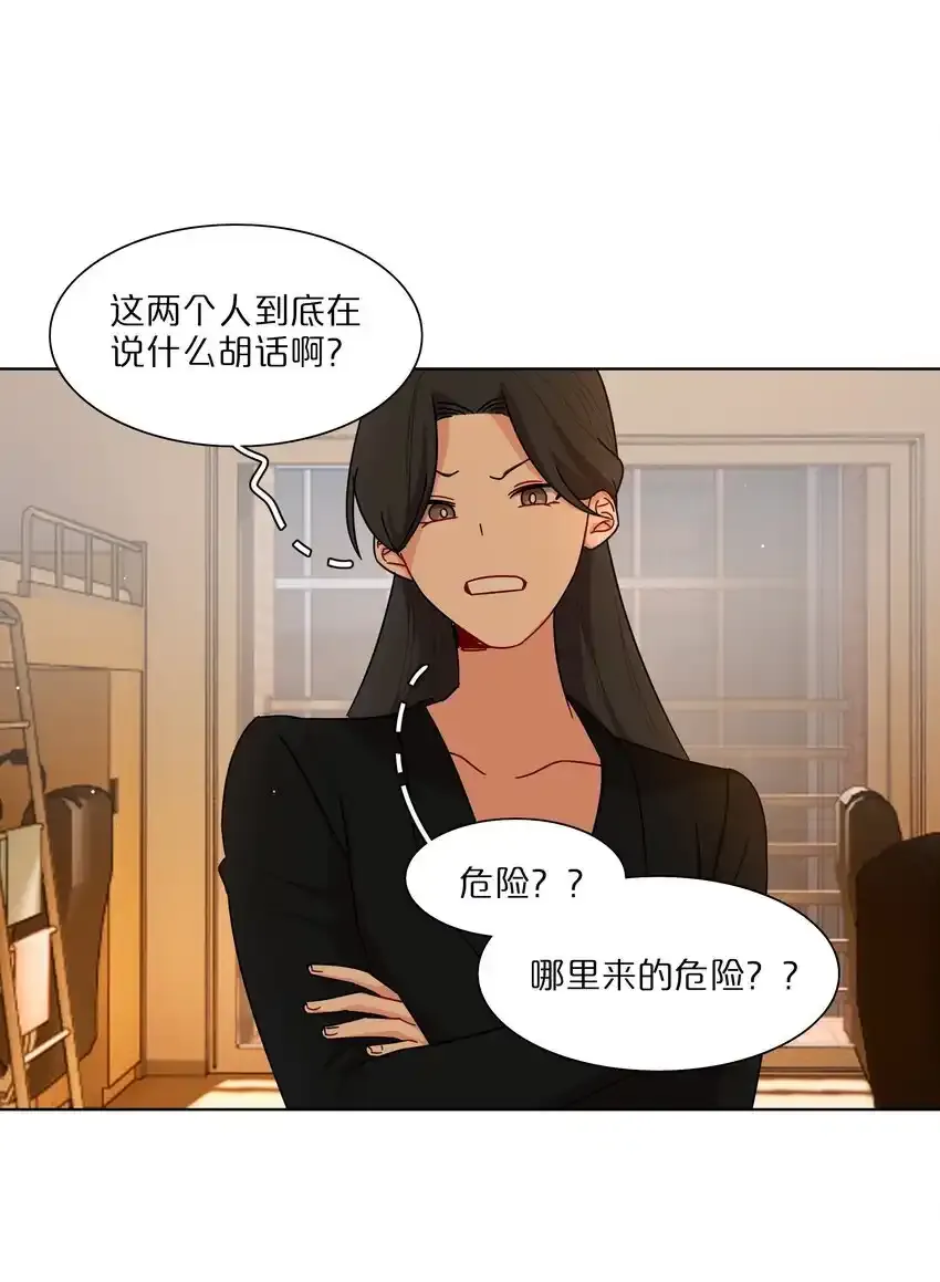 特典！ 第四卷福瑞三巨头 第9页