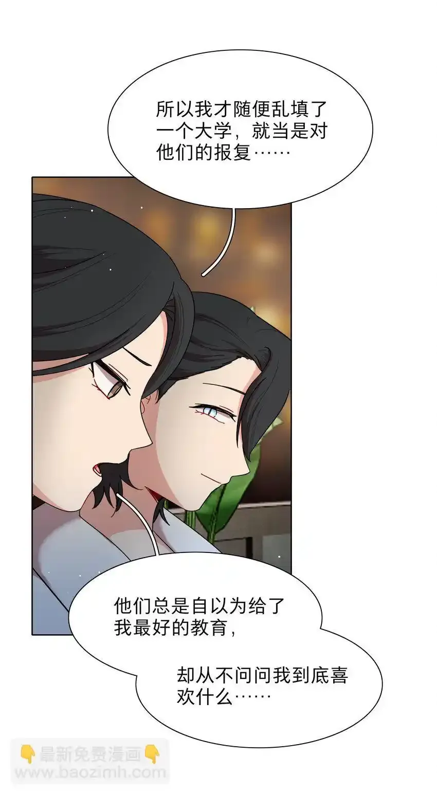 特典！ 第四卷福瑞三巨头 第32页