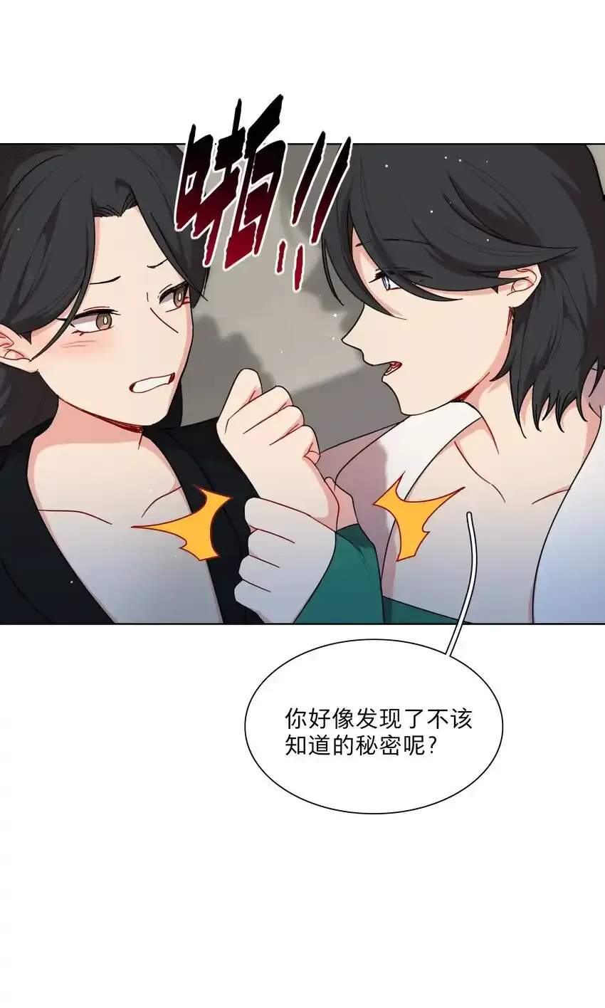 特典！ 第四卷福瑞三巨头 第37页