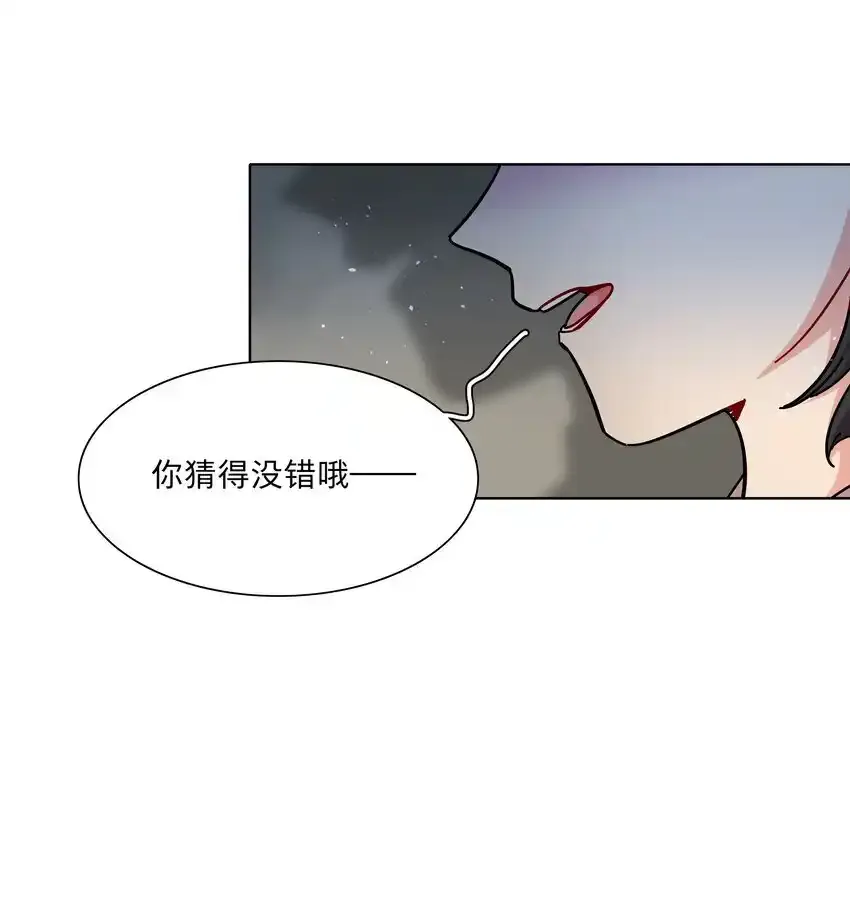 特典！ 第四卷福瑞三巨头 第38页
