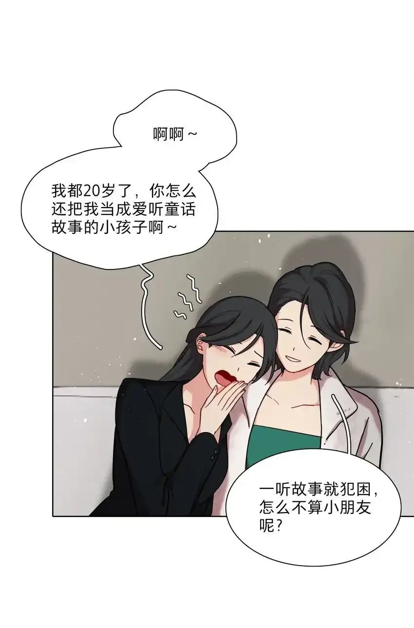 特典！ 第四卷福瑞三巨头 第40页