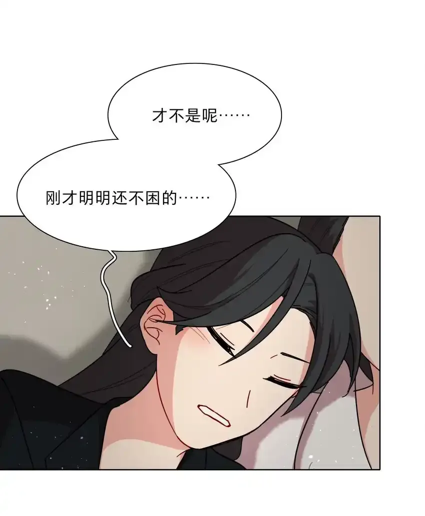 特典！ 第四卷福瑞三巨头 第41页