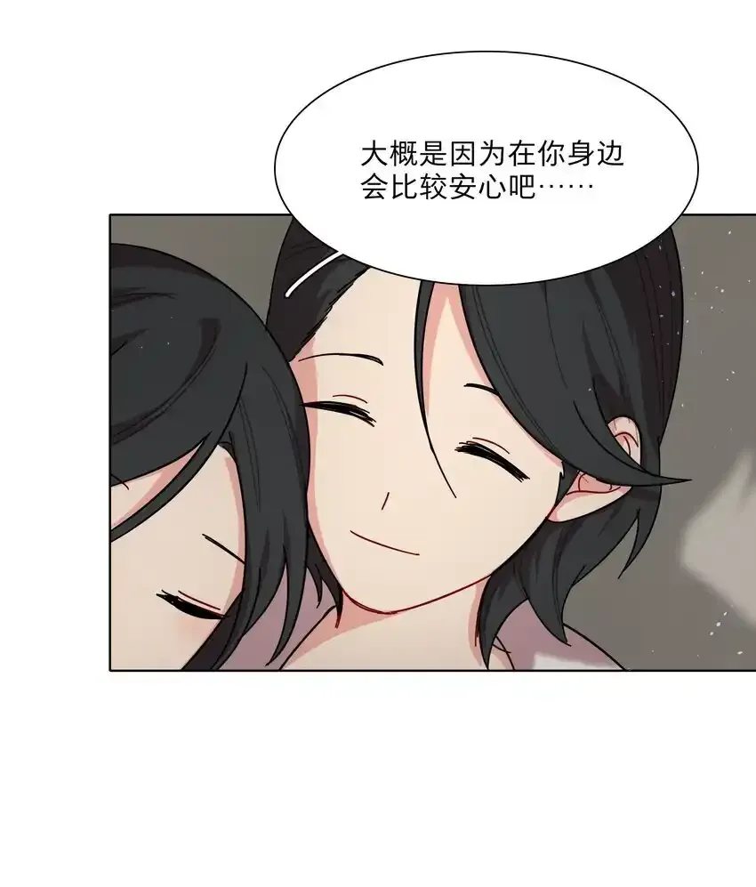 特典！ 第四卷福瑞三巨头 第42页
