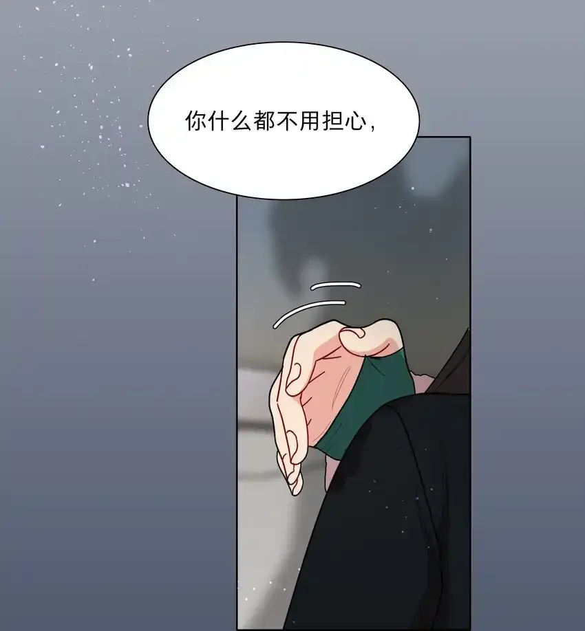 特典！ 第四卷福瑞三巨头 第45页