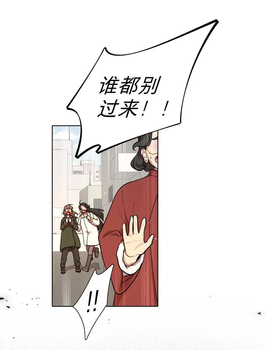 67 有计划的威胁 第2页