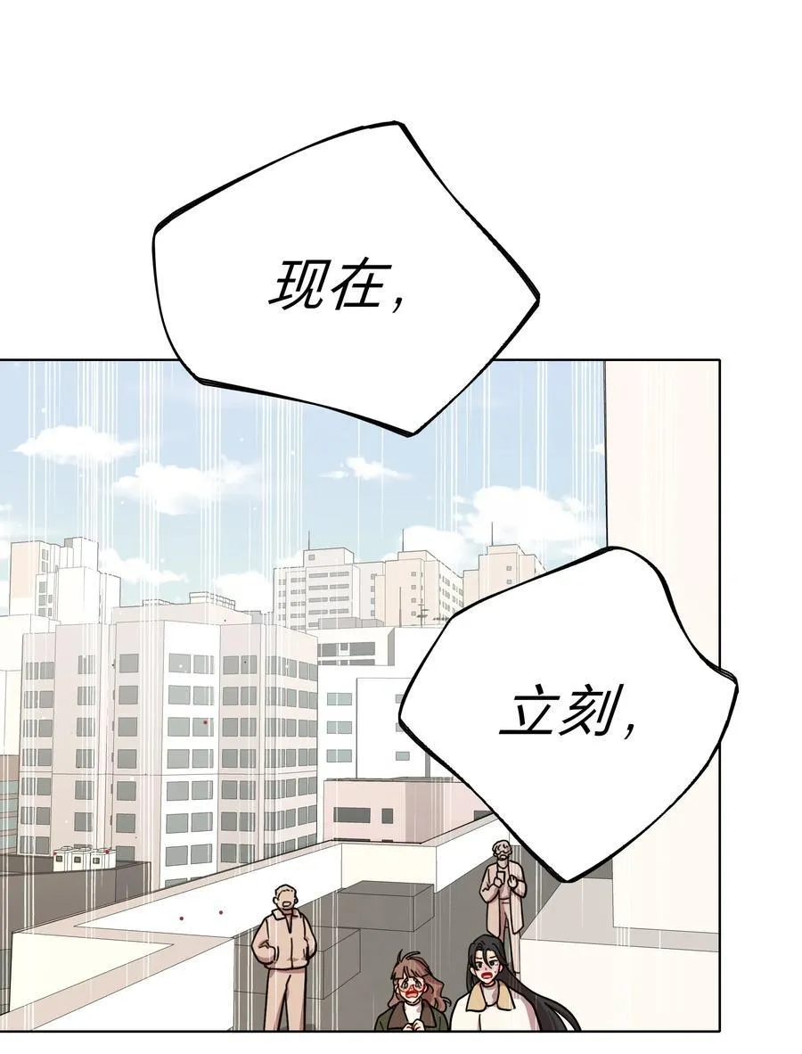 67 有计划的威胁 第6页