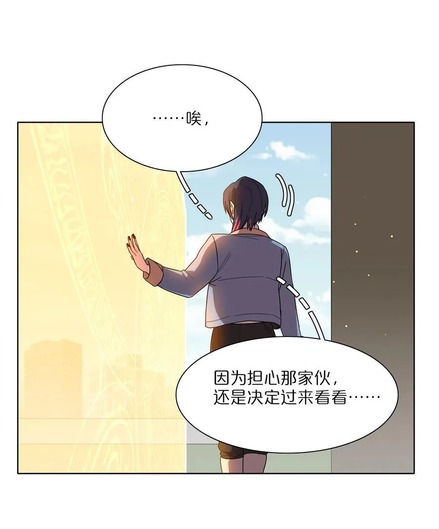 67 有计划的威胁 第11页