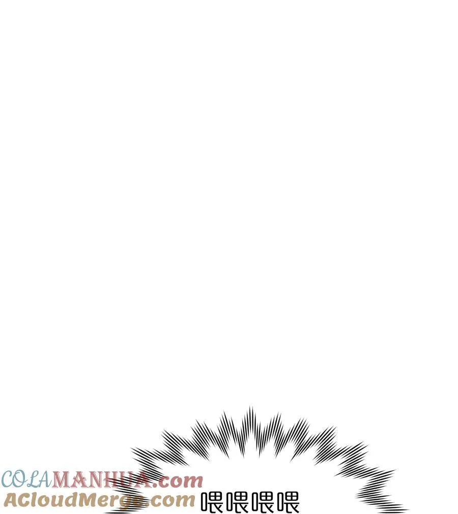 67 有计划的威胁 第16页