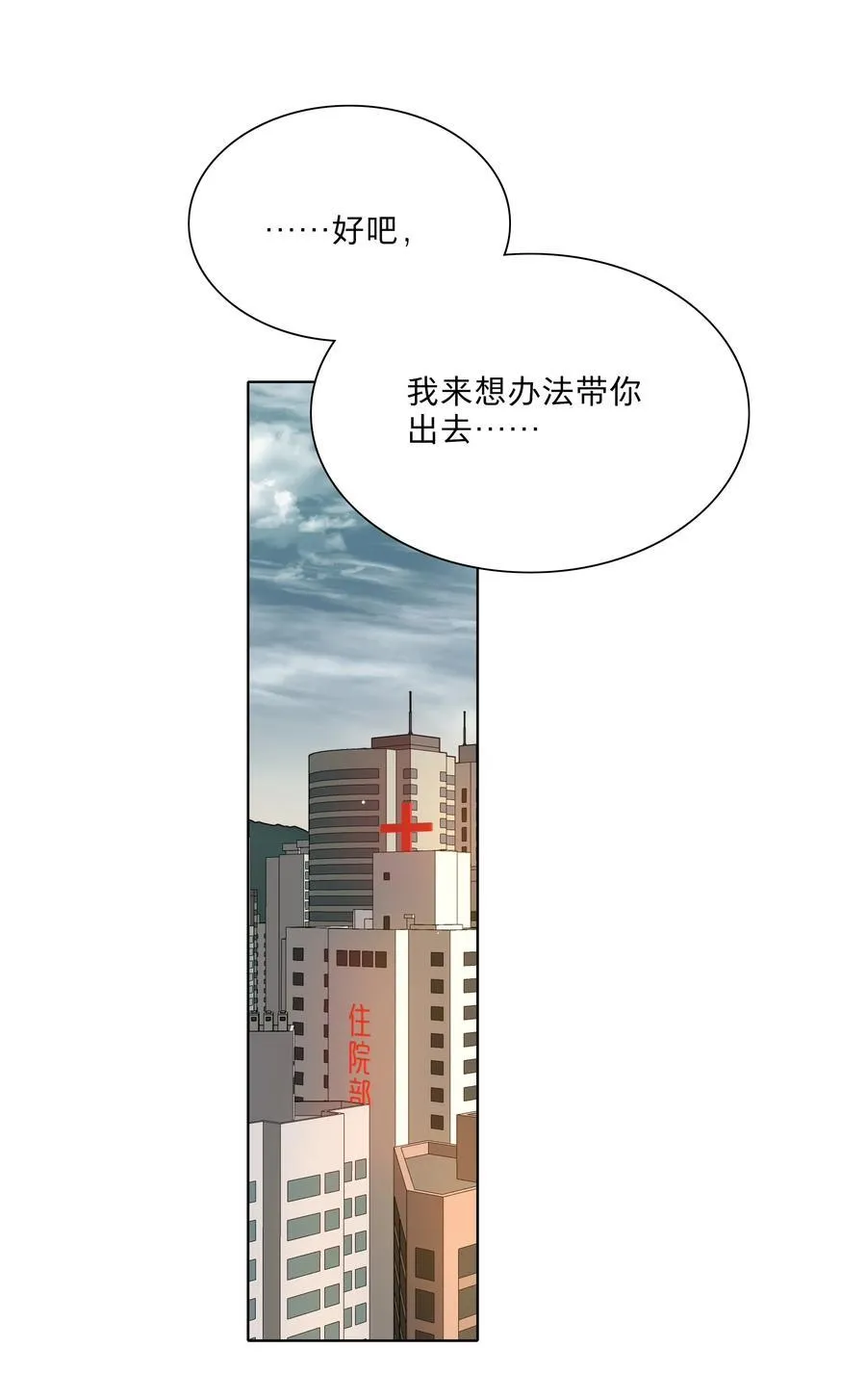 67 有计划的威胁 第39页