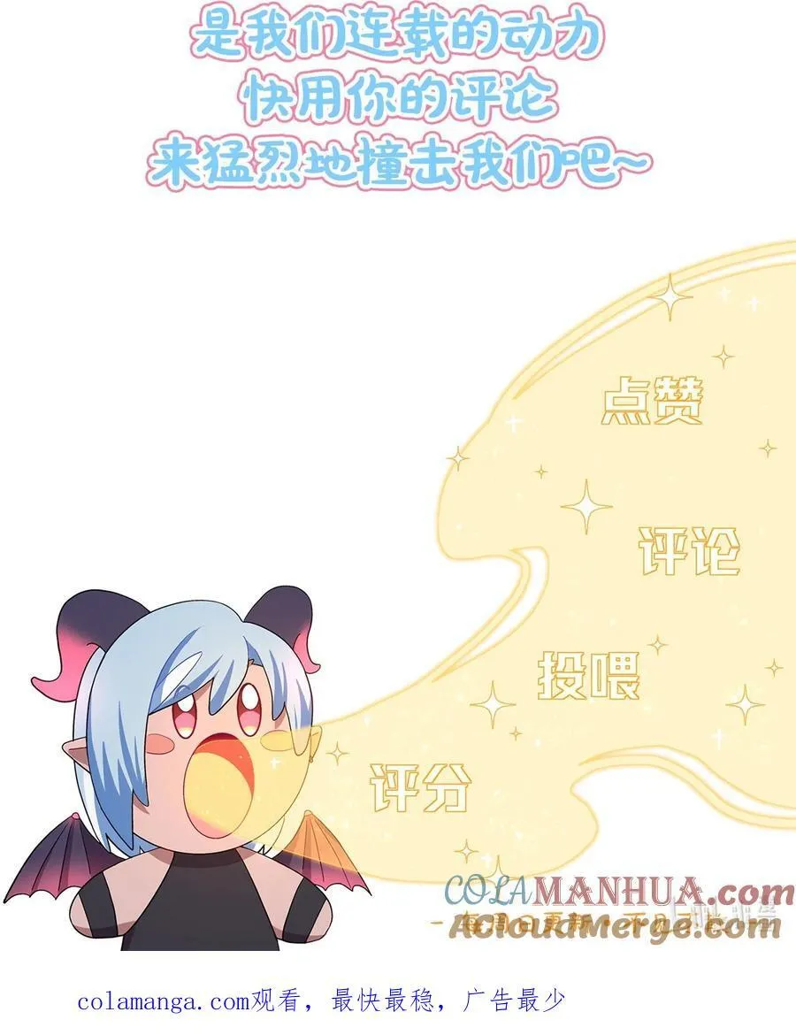 67 有计划的威胁 第49页