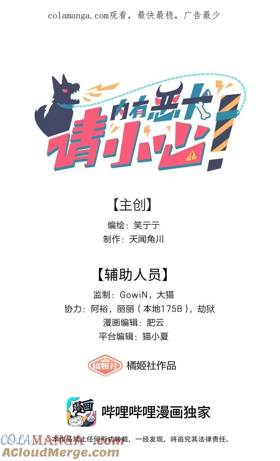 68 弥补的机会 第1页