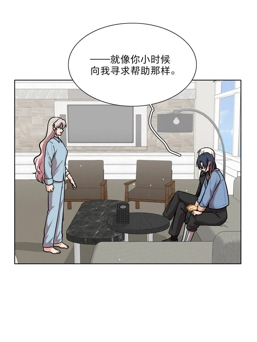 68 弥补的机会 第4页