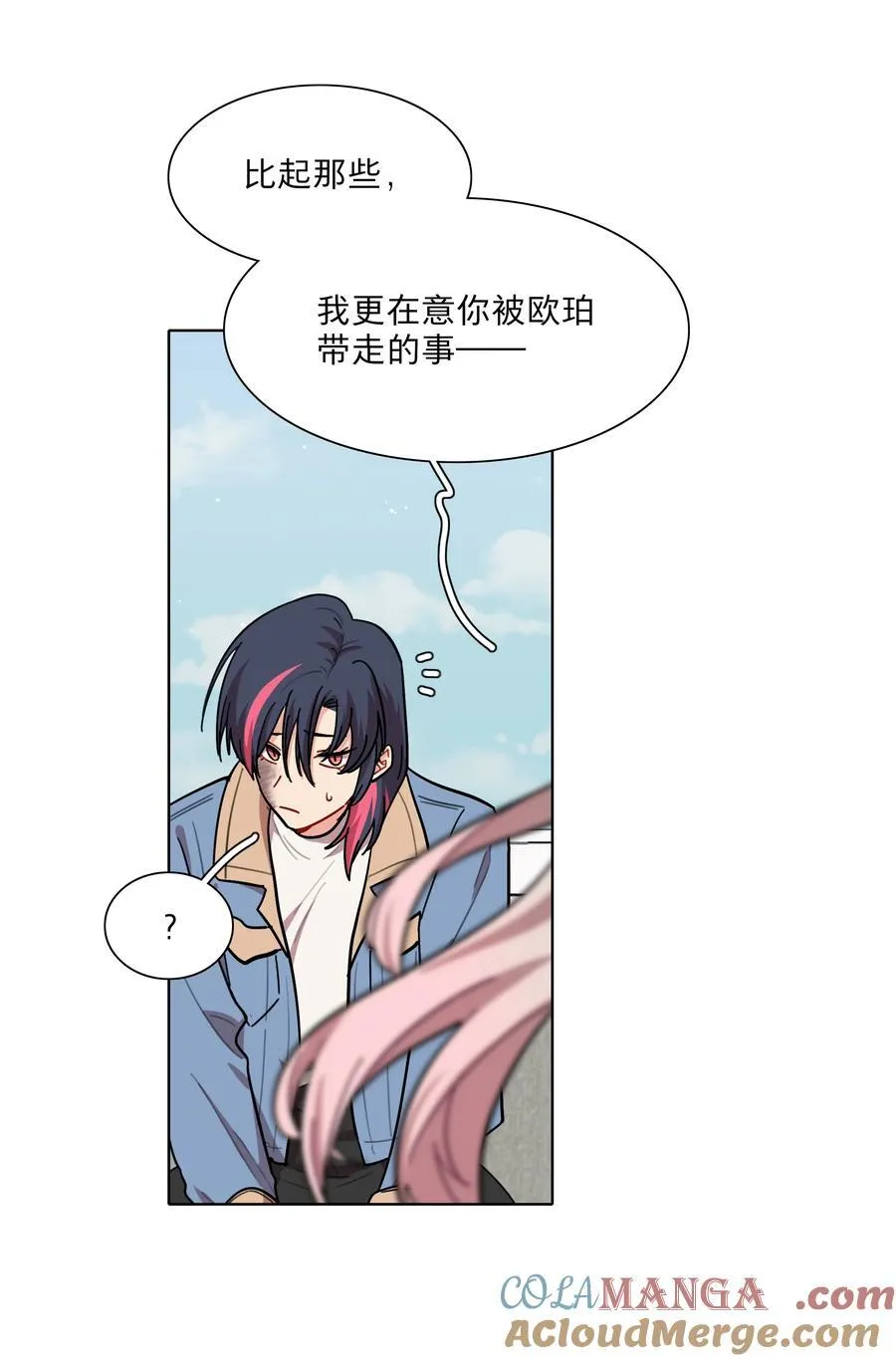 68 弥补的机会 第17页