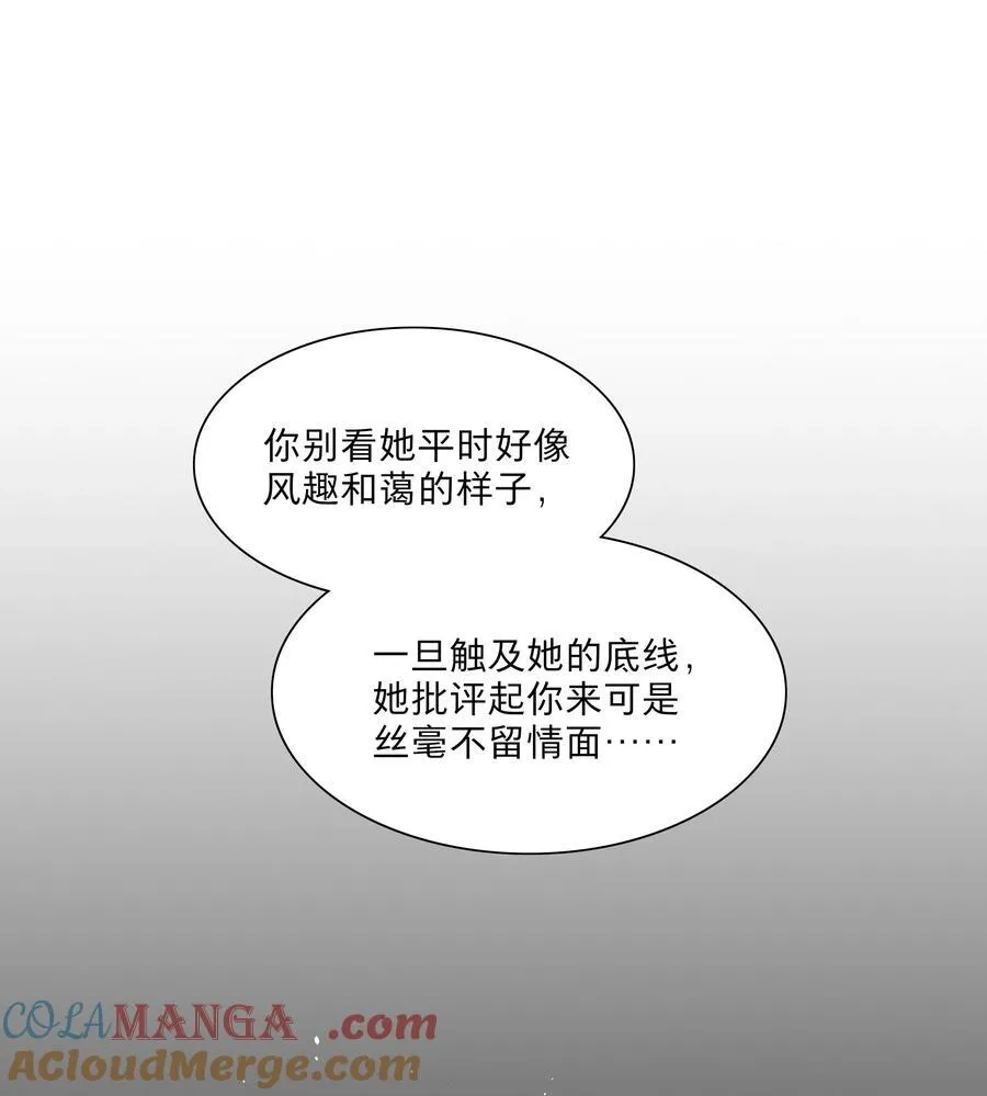 68 弥补的机会 第19页
