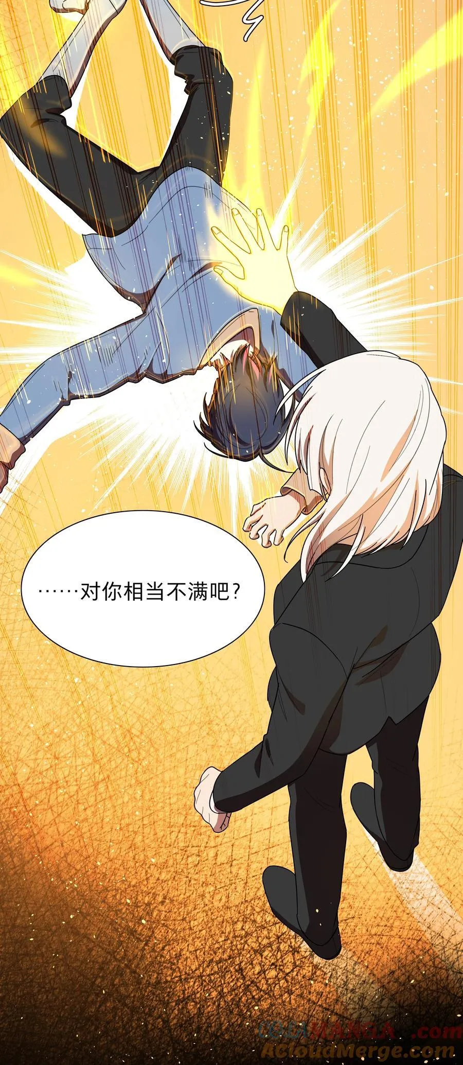 68 弥补的机会 第21页