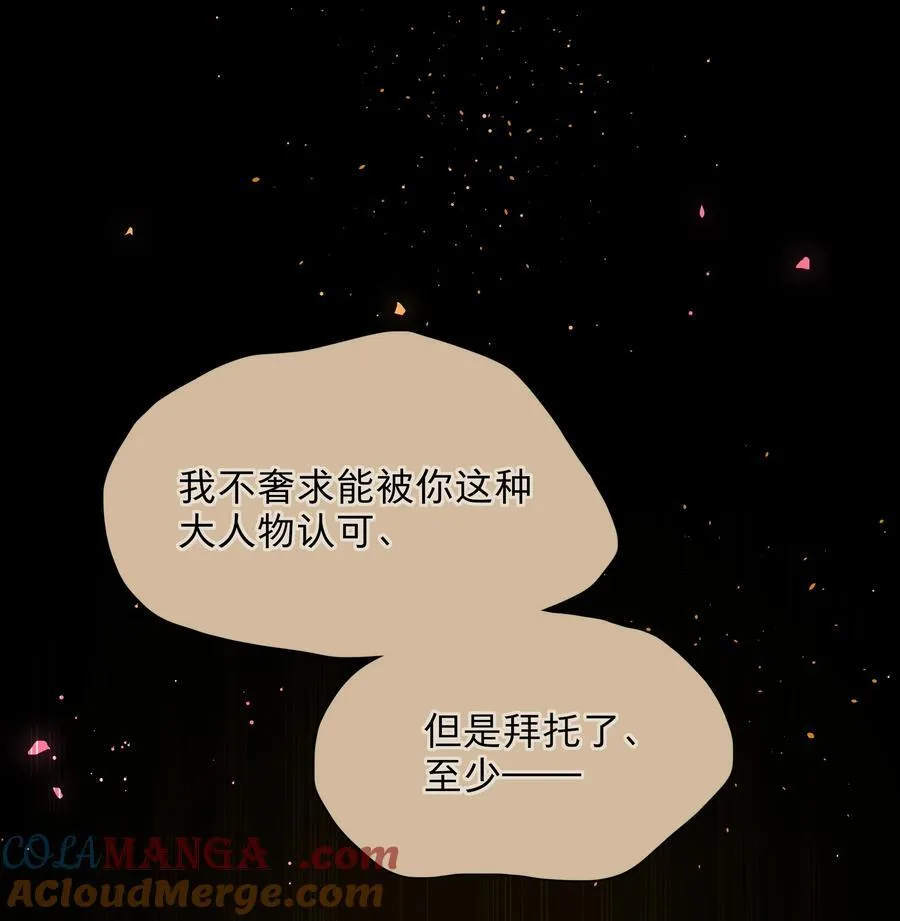 68 弥补的机会 第35页