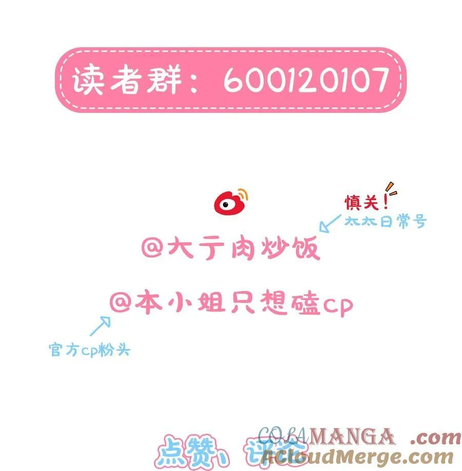 68 弥补的机会 第39页