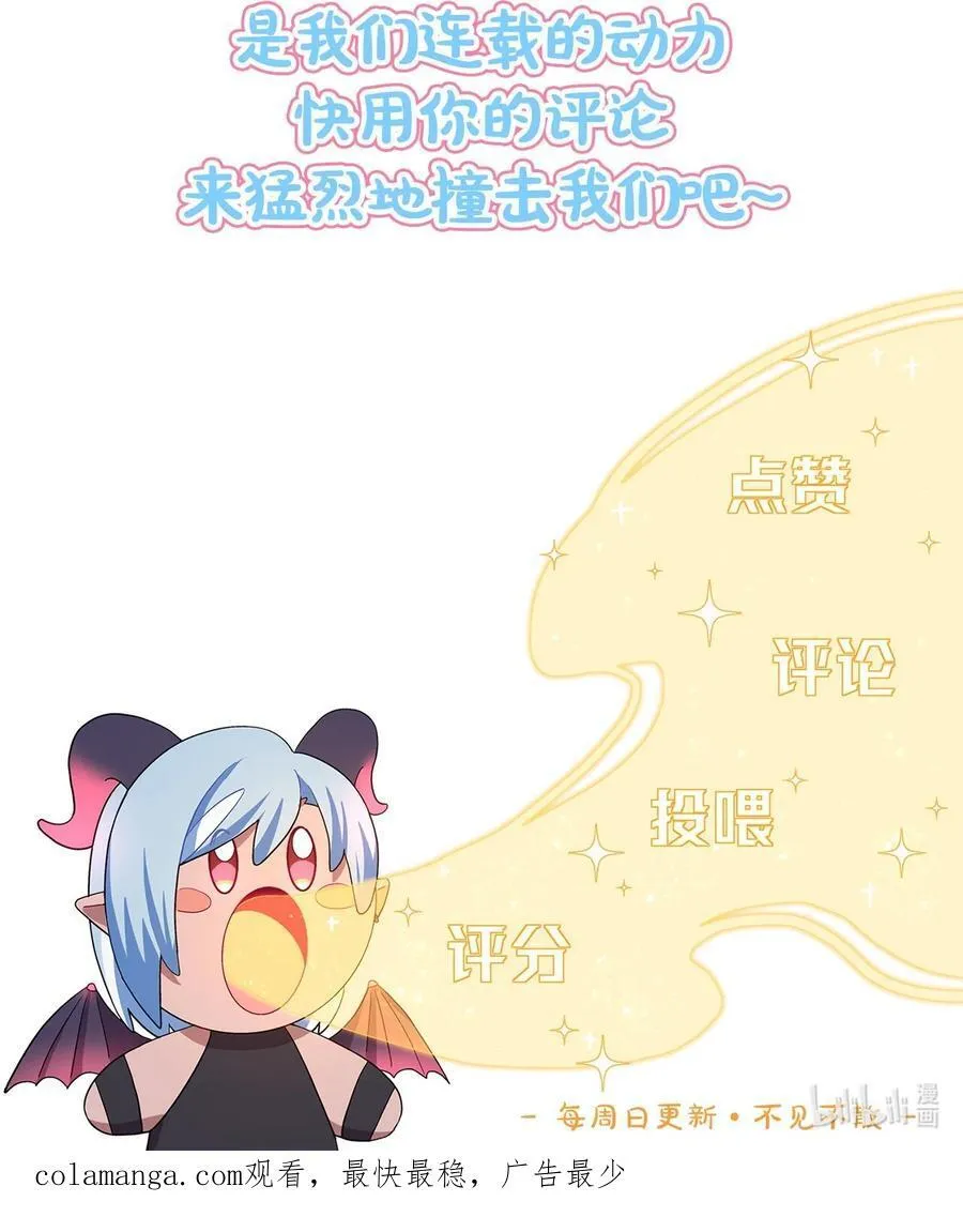 68 弥补的机会 第40页