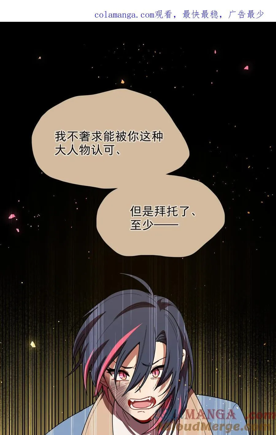 69 交换条件 第1页