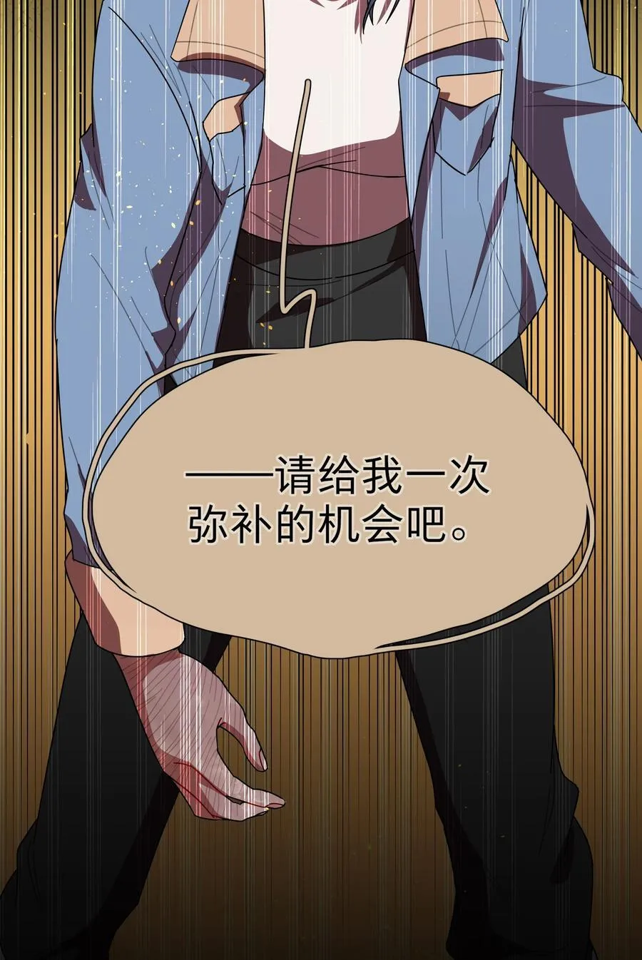 69 交换条件 第2页